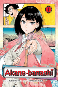 Akane-banashi, Vol. 1