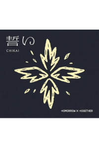 Chikai (Ltd. Edt. A)