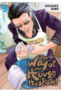 Gokushufudou: The Way of the House Husband, Vol. 05