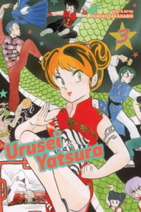 Urusei Yatsura, Vol. 01