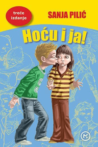 Hoću i ja