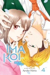 Ima Koi: Now I’M In Love, Vol. 5
