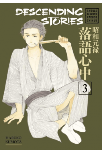 Descending Stories, Vol. 03