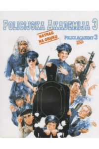 POLICIJSKA AKADEMIJA 3