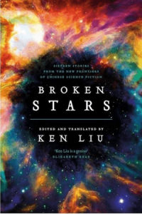 Broken Stars