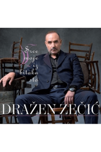 Srce moje iz bitaka sto