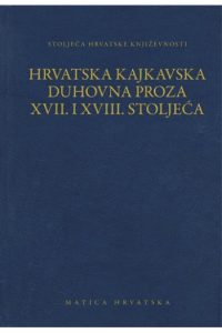 Hrvatska kajkavska duhovna proza XVII. i XVIII. stoljeća