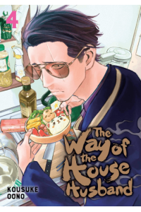 Gokushufudou: The Way of the House Husband, Vol. 04