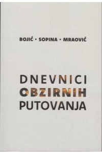 Dnevnici obzirnih putovanja