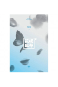 The Most Beautiful Moment In Life Pt.2 (4Th Mini Album) - Blue version