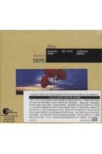 Music For The Masses  (deluxe edition)