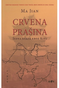 Crvena prašina