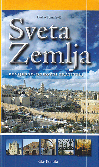 Sveta zemlja, 4. prošireno izdanje