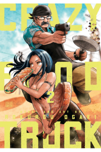 Crazy Food Truck, Vol. 2