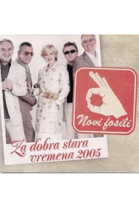 Za Dobra Stara Vremena 2005