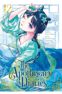 The Apothecary Diaries 12