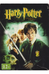 Harry Potter i odaja tajni (3 DVD-A)