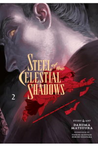 Steel Of The Celestial Shadows, Vol. 2