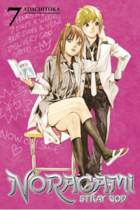 Noragami: Stray God, Vol. 07