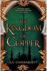 The Kingdom of Copper