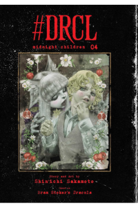 #DRCL midnight children, Vol. 4