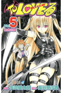To Love Ru 3 Vol. 5-6