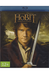 Hobit Neočekivano Putovanje - Blu-Ray (2 diska)