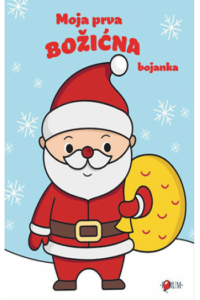 Moja prva Božićna bojanka