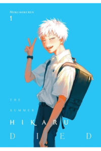 The Summer Hikaru Died, Vol. 1