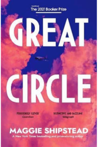 Great Circle