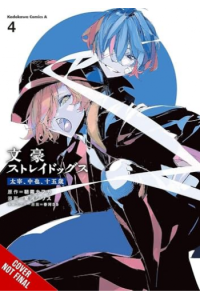 Bungo Stray Dogs: Dazai, Chuuya, Age Fifteen, Vol. 4