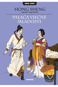 Palača vječne mladosti