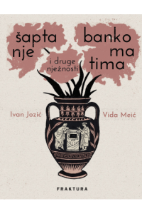 Šaptanje bankomatima i druge nježnosti