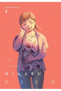 The Summer Hikaru Died, Vol. 4