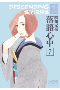 Descending Stories, Vol. 07