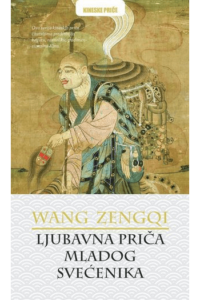 Ljubavna priča mladog svećenika