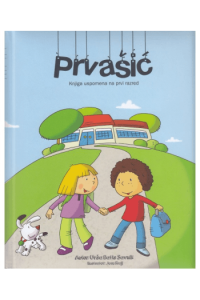Prvašić: Knjiga uspomena na prvi razred