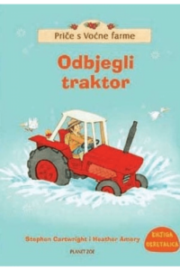 Odbjegli traktor/Kako se praščić izgubio (Okretalice)