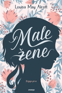 Male žene t.u. (knjiga prva)