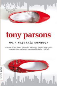 Moja najdraža supruga