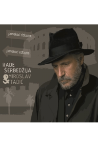 Ponekad dolazim, ponekad odlazim