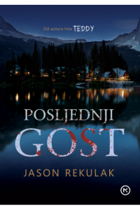 Posljednji gost