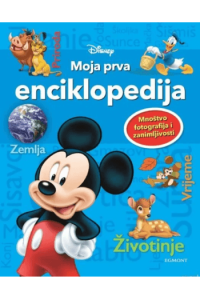 Disney Moja prva enciklopedija