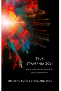 Zvuk stvaranja soli