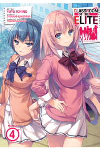 Classroom of the Elite (Manga) Vol. 04