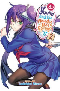 Yuuna and the Haunted Hot Springs Vol. 02