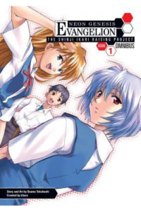 Neon Genesis Evangelion: The Shinji Ikari Raising Project Omnibus Book One
