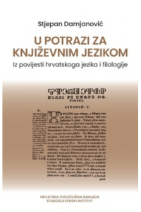 U potrazi za književnim jezikom