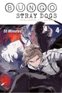 Bungo Stray Dogs, Vol. 4 (light novel): 55 Minutes