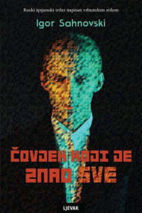 Čovjek koji je znao sve